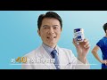 【亞培】 安素沛力禮盒(237ml x6入) product youtube thumbnail