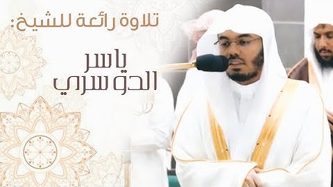 ﴿هو الذي أرسل رسوله بالهدى ودين الحق﴾ سورة الفتح 🤍🤍اللهم صل وسلم على نبينا محمد 🤍🤍