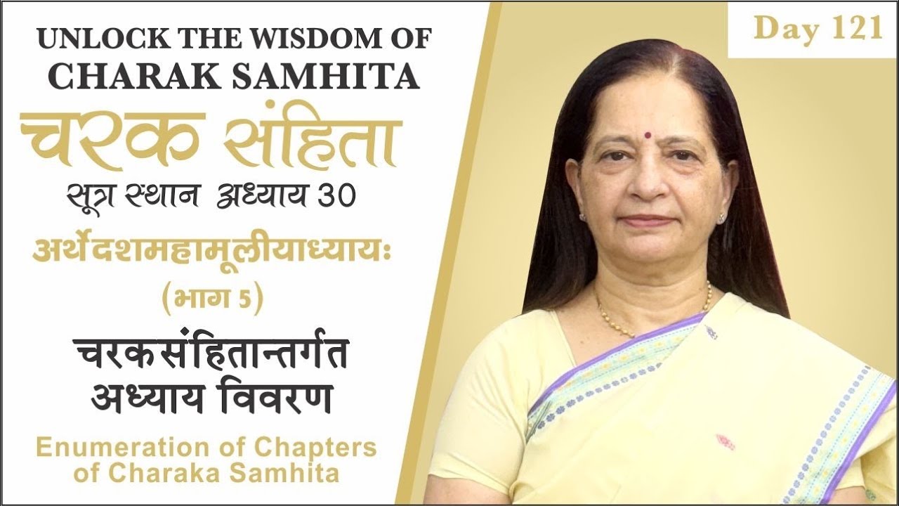 Charak Samhita Sutrsthan Chapter 30 Explained By Dr Manjusha Khurana MD charak-samhita-sutrsthan-chapter-30-explained-by-dr-manjusha-khurana-md