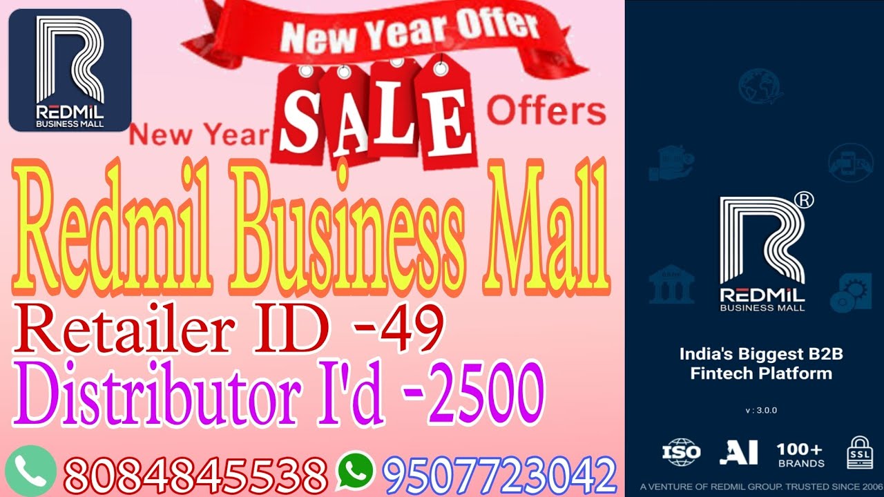 Redmil business Mall ka ID kaise le | retailer ID distributor ID redmil B2B company | Free Redmil