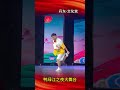 Entertainment Extravaganza: Errenzhuan Show at Yalu River Night - Unmissable Fun