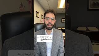 Should I apply for my husband from Yemen? هل اقدم طلب لم شمل لزوجي من اليمن؟ Should I apply for my husband from Yemen? هل اقدم طلب لم شمل لزوجي من اليمن؟