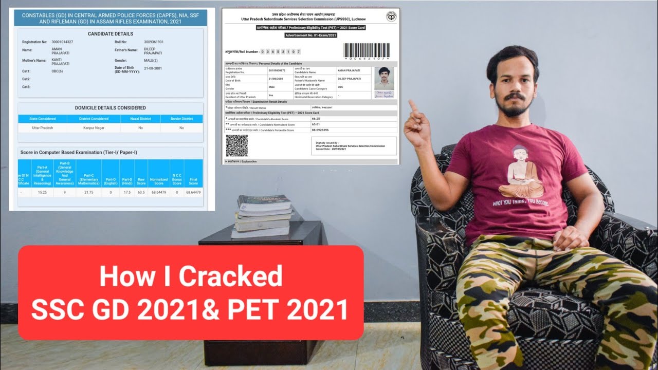 My SSC GD 2021& PET 2021 Marks | HOW I CRACKED SSC GD 2021 | Best Strategy | SSC GD 2023 & PET 2022