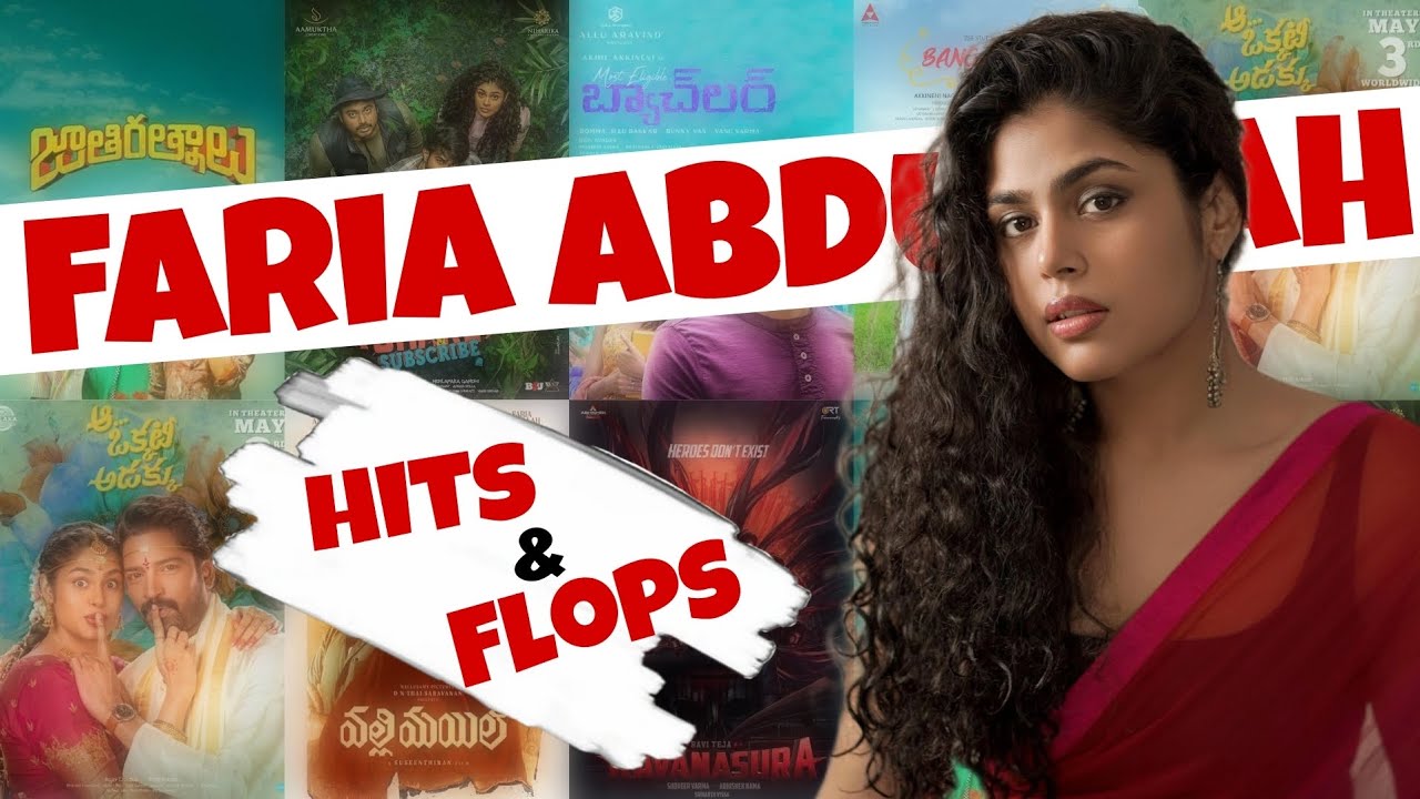 Actress Faria Abdullah Hits And Flops All Movies List | Aa Okati Adaku