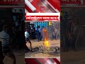 ঝিনাইদহে পাম্পে তেল নিতে এসে মোটরসাইকেলে ভয়াবহ আগুন! #JhenaidahNews #FireAccident  #TheEmpireEye