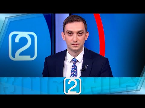 ფორმულა 14:00 საათზე — 31 დეკემბერი