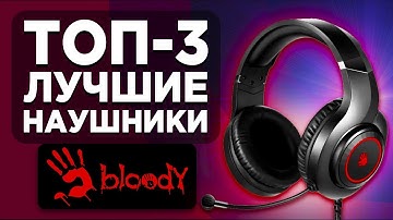 ТОП-5. Лучшие наушники Bloody. Рейтинг