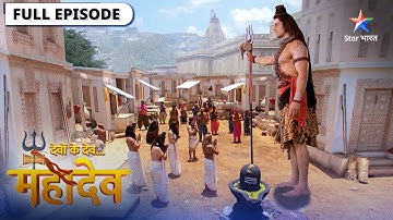 Devon Ke Dev Mahadev | Mahakaleshwar Jyotirling ki sthapna | देवों के देव महादेव | Episode 389-390