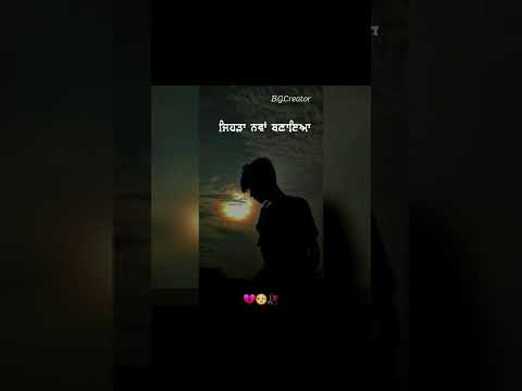 Dhokha manjit sahota|