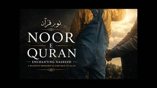 Master of All Mohammed Obaid's Enchanting Nasheed   Mawlay  Noor e quran #nasheed #islamicreminder