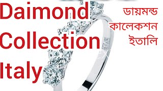 Diamond Collection Italy With Price ইতলত ডযমনড এর কলকশন দমসহ