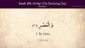 Quran  103  Surah Al Asr The Declining Day  Arabic and English translation | Quran in English