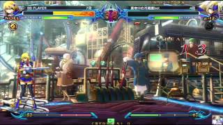 12/8/12 BBCP Nakamurabashi Part 4 of 7