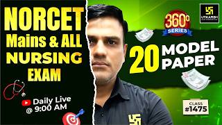 360 Degree Series #1475 | 20 Model paper | Nursing Officer &amp; Staff Nurse | Dr. Shailendra Sir