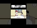 整形の手術でホームランお願いされた＃shorts＃アニメ＃コント＃パパゲ