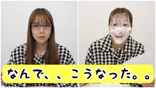 【チャンレンジ】噛んだら罰ゲーム！？カミカミニュース！