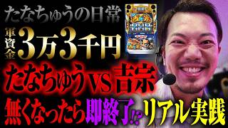 たなちゅう - YouTube