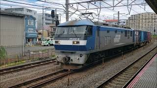 1093レEF210-8+コキ22両 大船駅通過
