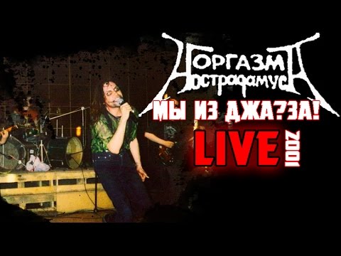 Влагалищный оргазм как его добиться Лезбийский струйный оргазм