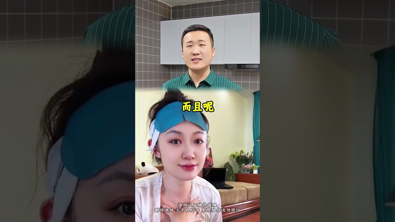 A subordinate who takes shortcuts#Short play#Plot