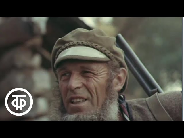 учебник по охоте