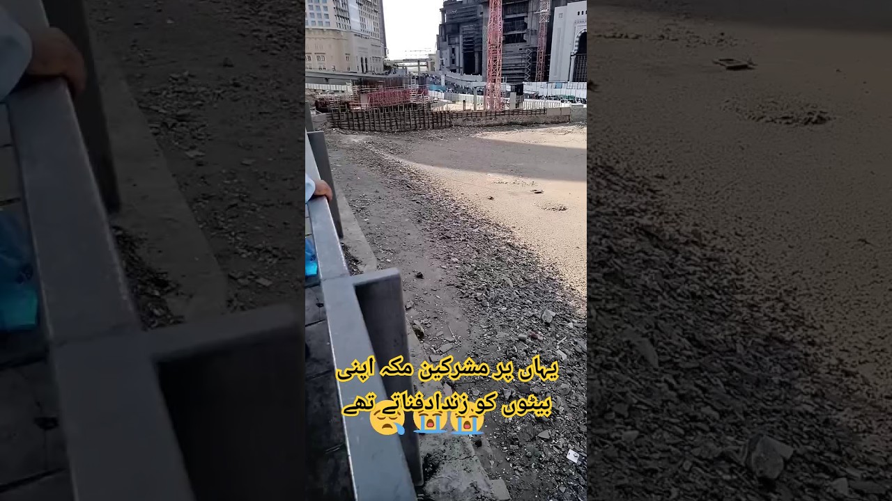 Moshrkin Makkah apni bitiw ko zinda Dafnatity HMY23 Official