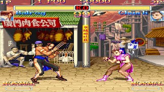 Super Street Fighter II X [MUGEN] - Vega