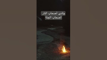 تلاوة رائعة القارئ فارس عباد سورة الأعراف ابتعد عن ضجيج الحياه دقيقه 🌹🫶🤲