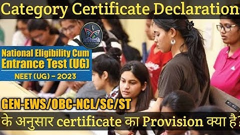 NEET Application Form,Category Certificate सही अपलोड नहीं किया तो GEN Consider होगा ! #neet2023