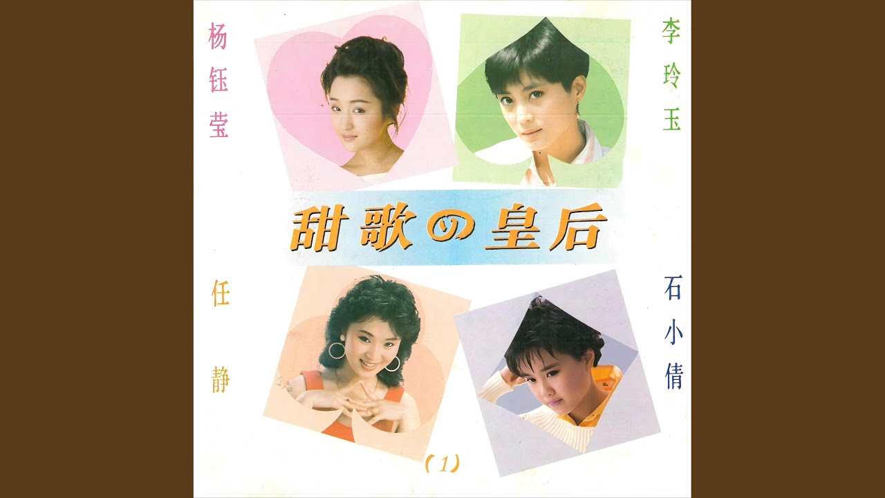 风含情水含笑
