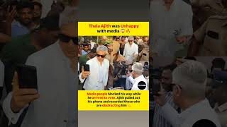 Thala Ajith Records Media Who Blocked His Way While Voting 😱🔥 | Boss Move!