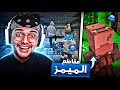 ردة فعل سلار الكركي على مقاطع الميمز المضحكة رح تموت من الضحك