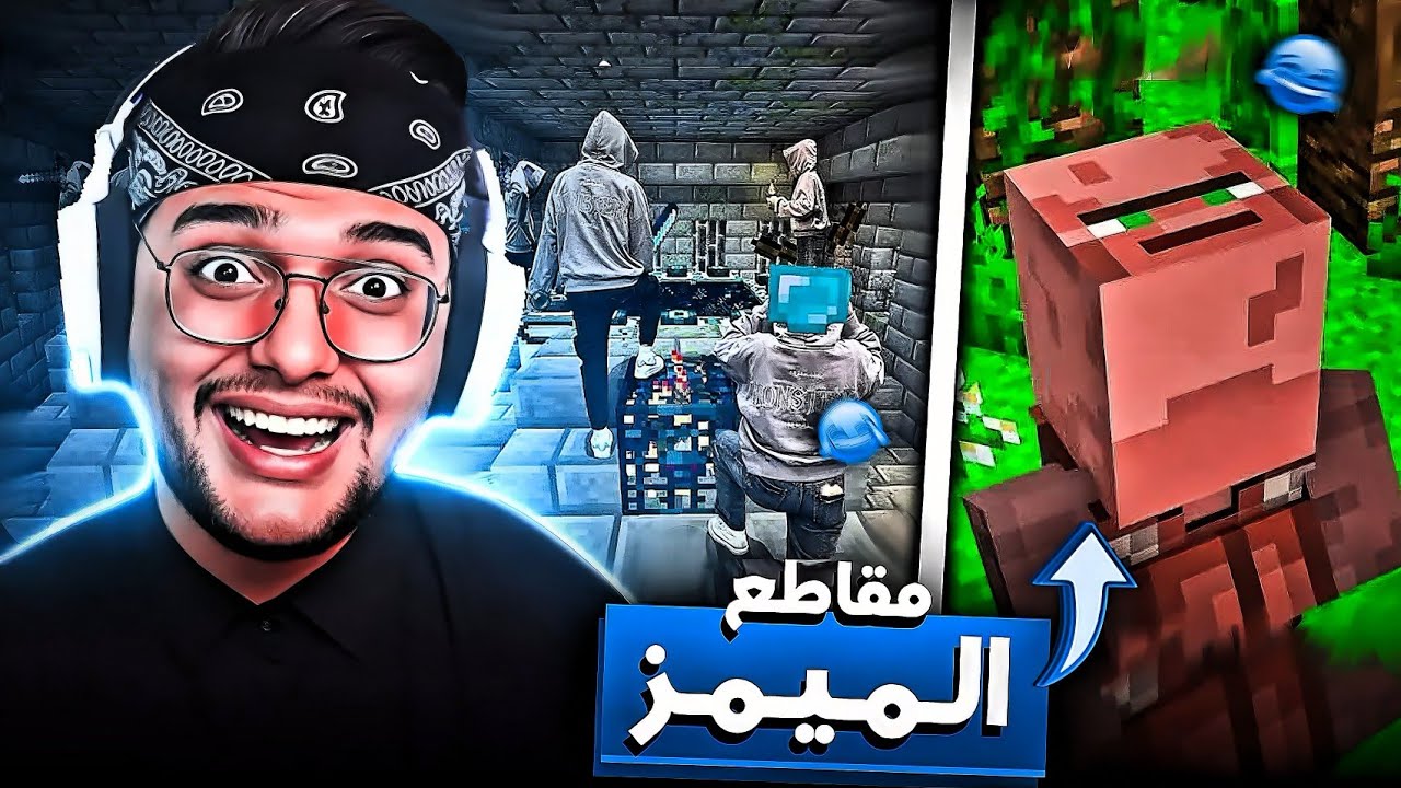 ردة فعل سلار الكركي على مقاطع الميمز المضحكة 🤣😂 رح تموت من الضحك