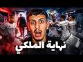 حقيقة ما يحدث داخل ريال مدريد خيانة مشاكل وانهيار كامل
