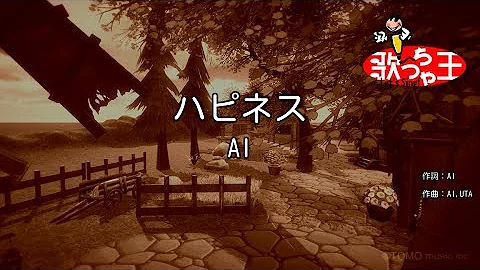 تحميل ハピネス カラオケ