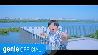 배기성 Bae Giseong - 자석 Magnet Official M/V