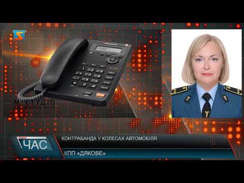 Телекомпанія М-студіо: Контрабанда у колесах автомобіля