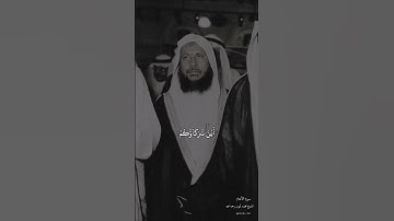 آية جميل من سورة الأنعام       #القرآن_الكريم  #صباح_الخير #الدعاء