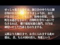 話し方教室（外郎売り）音声＆テキスト 【ワクワクプレゼンテーション】