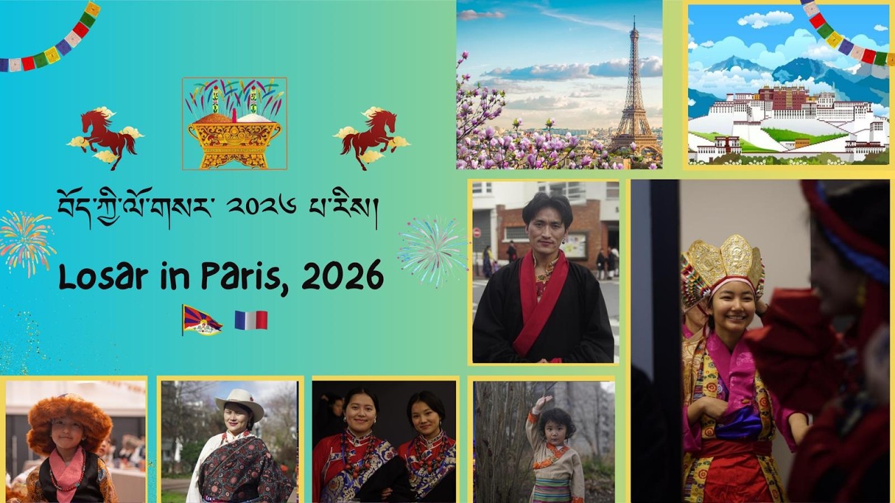 Losar In Paris, 2026