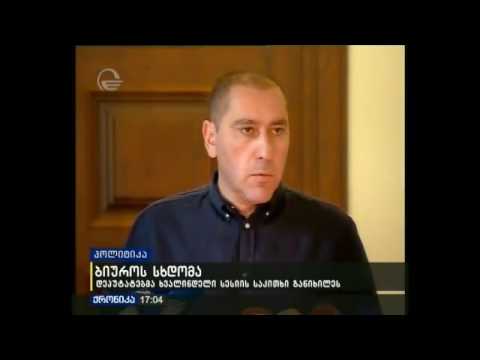 ზურაბ აბაშიძე - პასუხისმგებლობა ხვალინდელი სესიის ჩატარებაზე ეკისრება უმრავლესობას