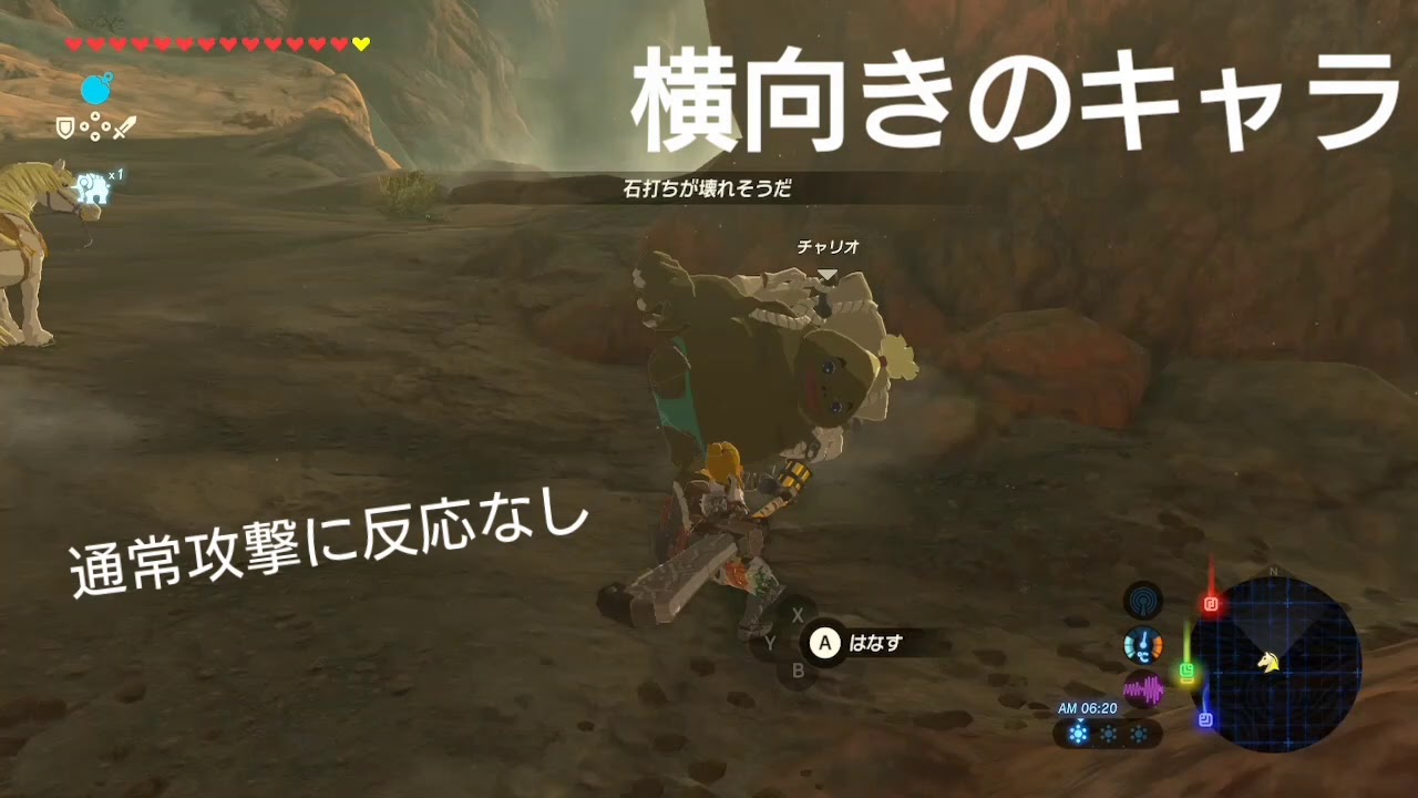 ゼルダの伝説ブレスオブザワイルド バグとかいろいろ Youtube ゼルダの伝説ブレスオブザワイルド バグとかいろいろ Youtube