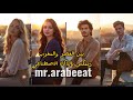 Ben Al Asr Wal Maghrib بين العصر والمغرب ريمكس مستر عربيات Ben Al Asr Wal Maghrib بين العصر والمغرب ريمكس مستر عربيات