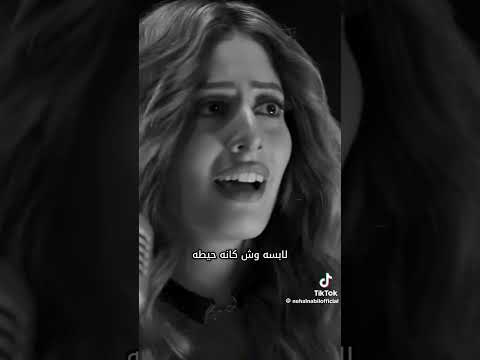 عايزه اقوم من نومي ناسيه