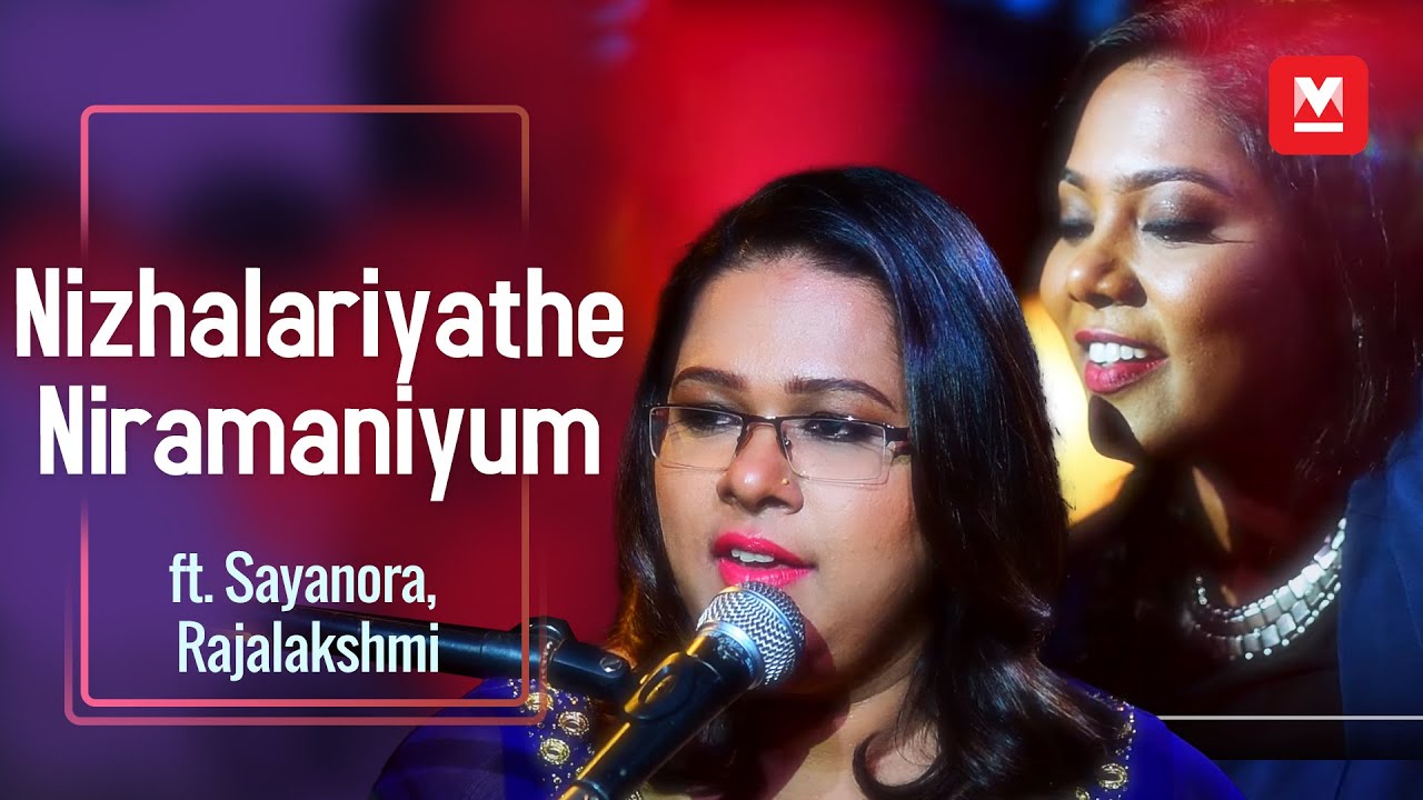Nizhalariyathe Niramaniyum Cover ft Sayanora Rajalakshmi