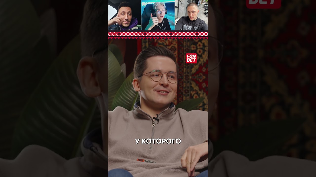 Пацаны не обижаются! 