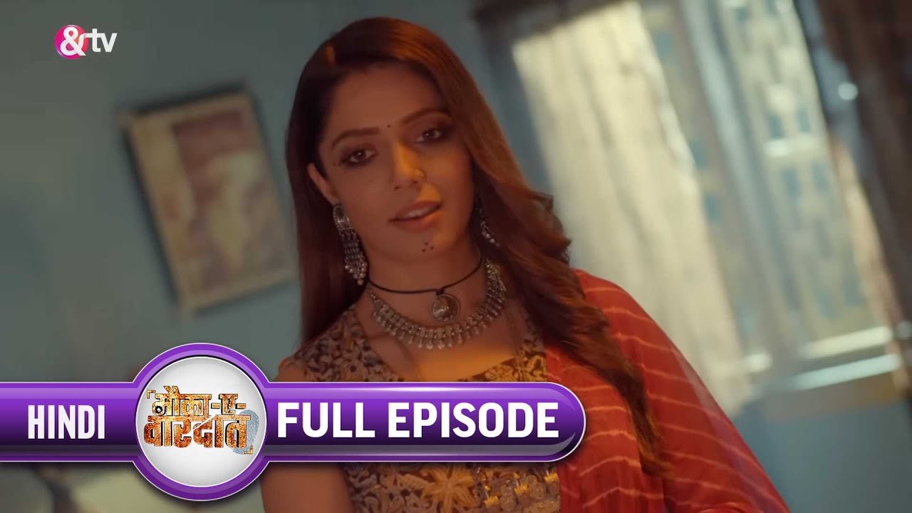 Mauka-E-Vardaat | Ep. 85 | Unique Utensils को Sell करके Sundari ने Lure किए Men | & TV