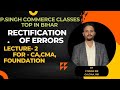 RECTIFICATION OF ERRORS LECTURE - 2 || FOR - CA , CMA FOUNDATION || P.SINGH COMMERCE CLASSES PATNA