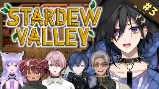 【スタバレマルチ】３日目 公民館を目指せ w/ 日向まる, 小柳ロウ, アルランディス, 水無瀬, おなつのにびたし【 奏手イヅル / ホロスターズ 】