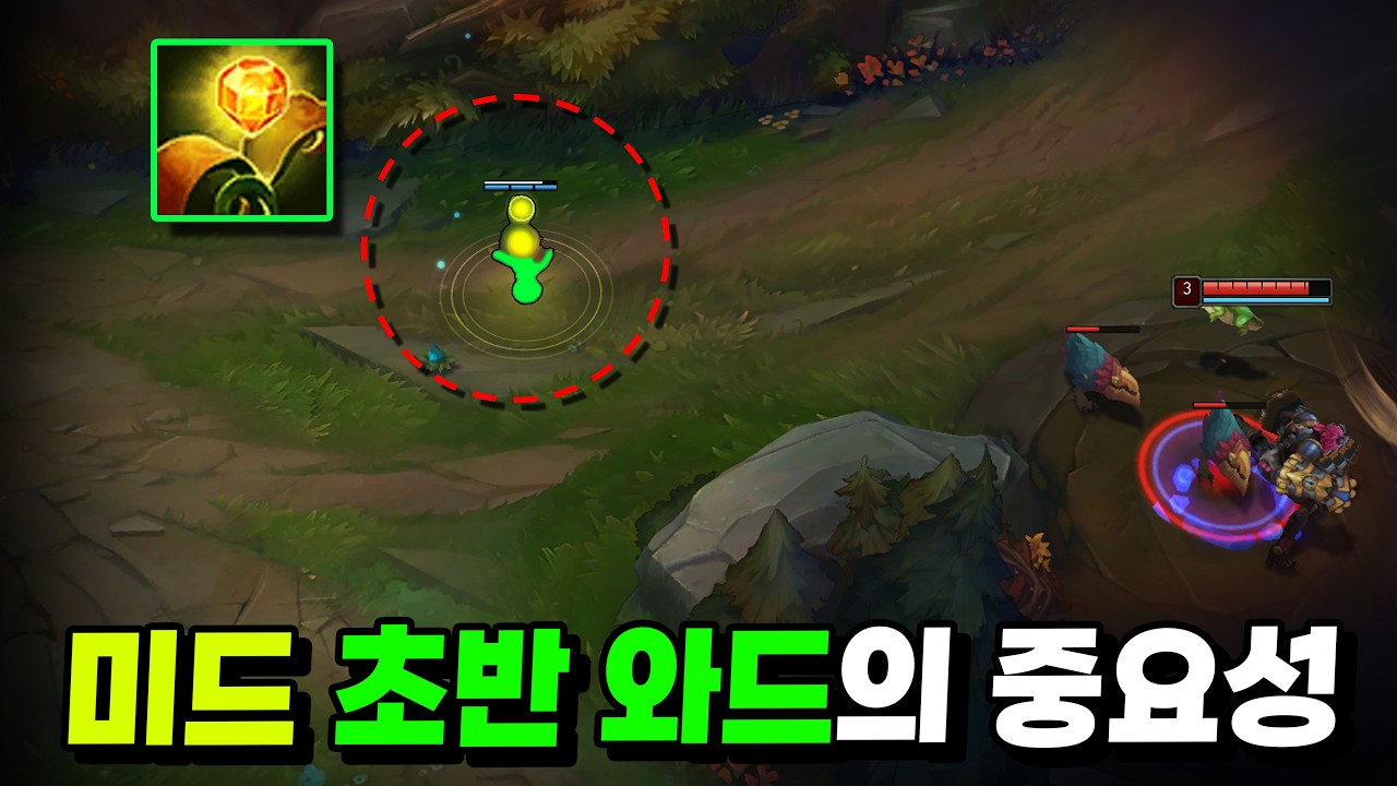 모든 미드 유저가 꼭 알아야 할 